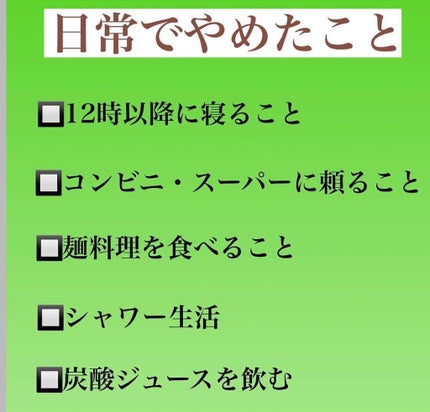 を使ったクチコミ(2枚目)