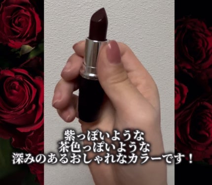 マキシマル スリーク サテン リップスティック/M・A・C/口紅を使ったクチコミ(3枚目)
