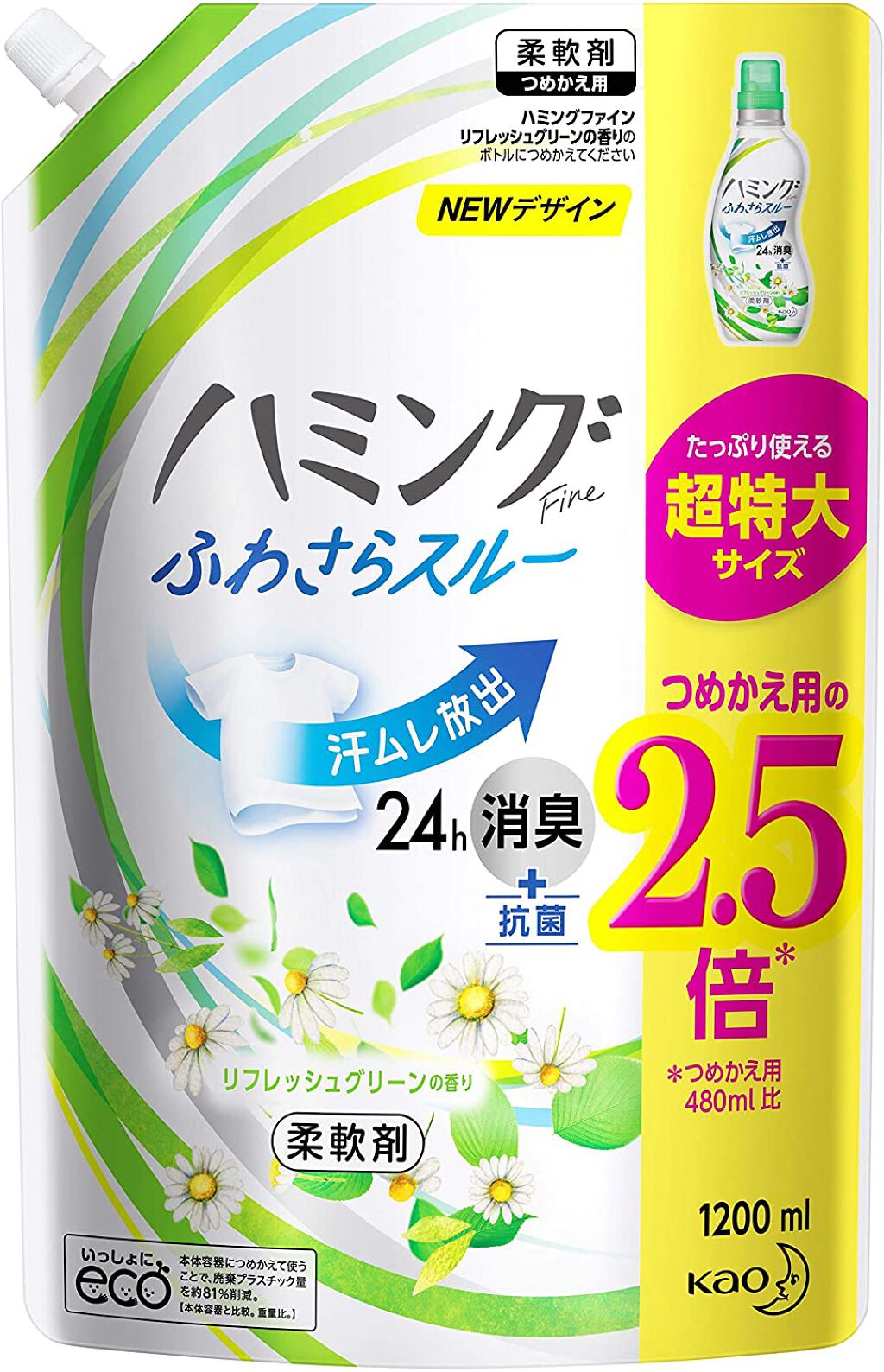 ハミングファイン リフレッシュグリーンの香り つめかえ用1200ml
