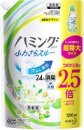 ハミングファイン リフレッシュグリーンの香り つめかえ用1200ml