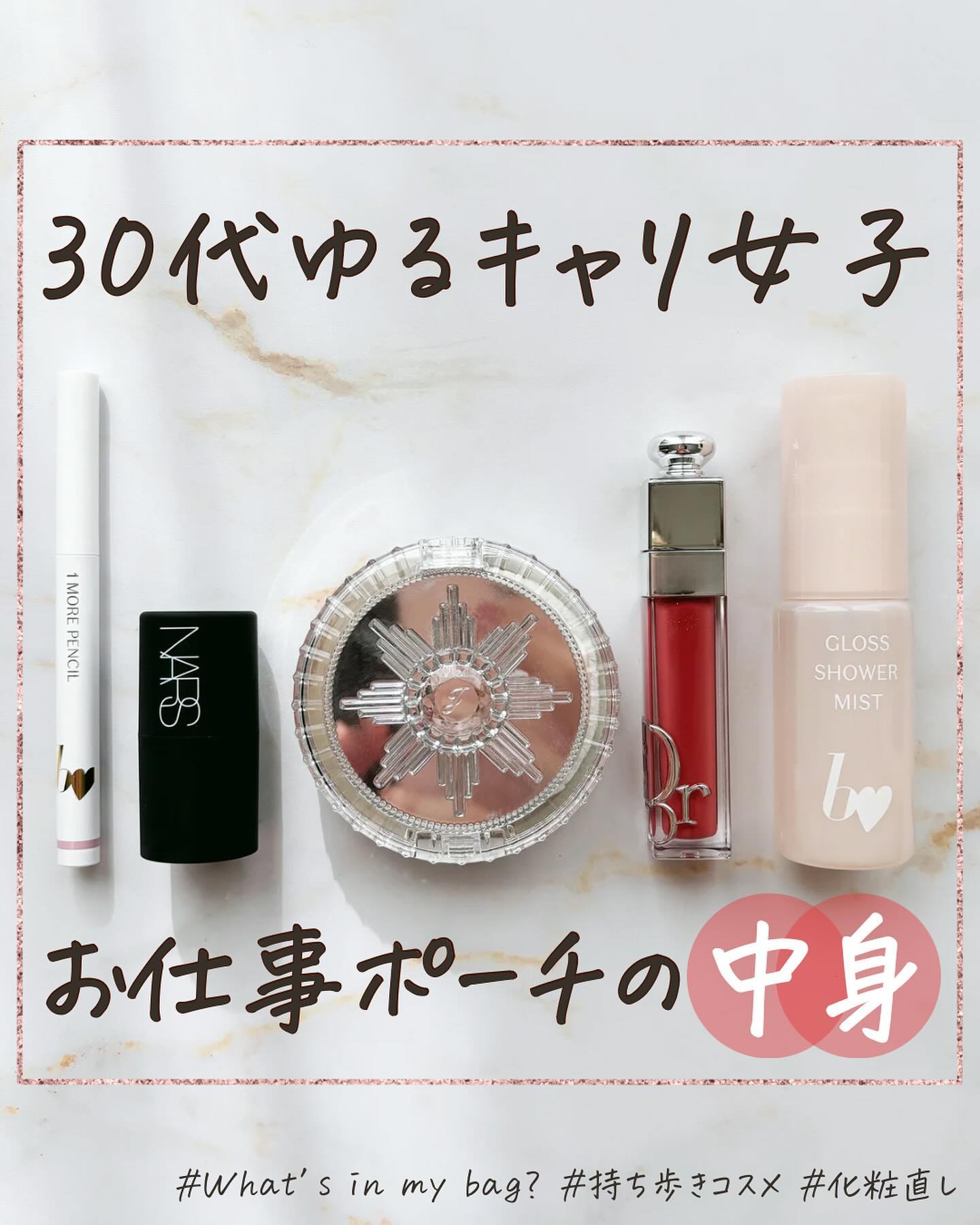 デュアル ルーセントグロウ　セッティングパウダー 01 lucent beige/JILL STUART/プレストパウダーを使ったクチコミ（1枚目）