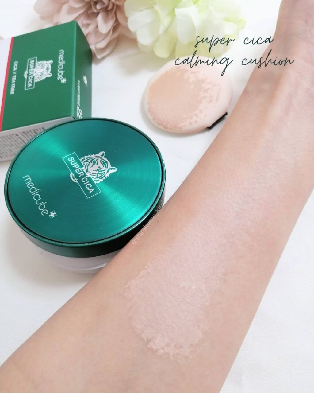 スーパーシカクッション/MEDICUBE/クッションファンデーションを使ったクチコミ（3枚目）