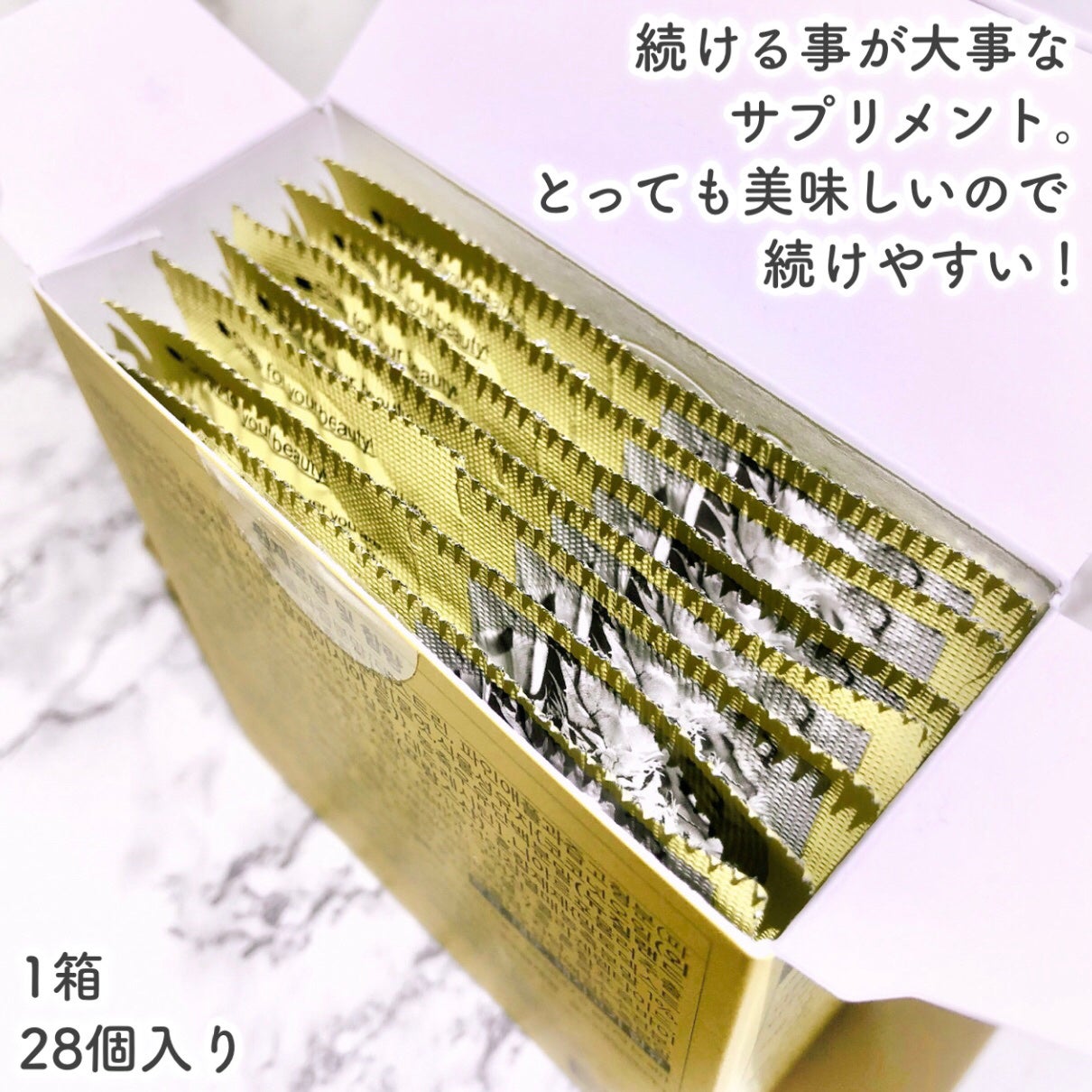 ニアル Vケア/NE:AR/美容サプリメントを使ったクチコミ(3枚目)