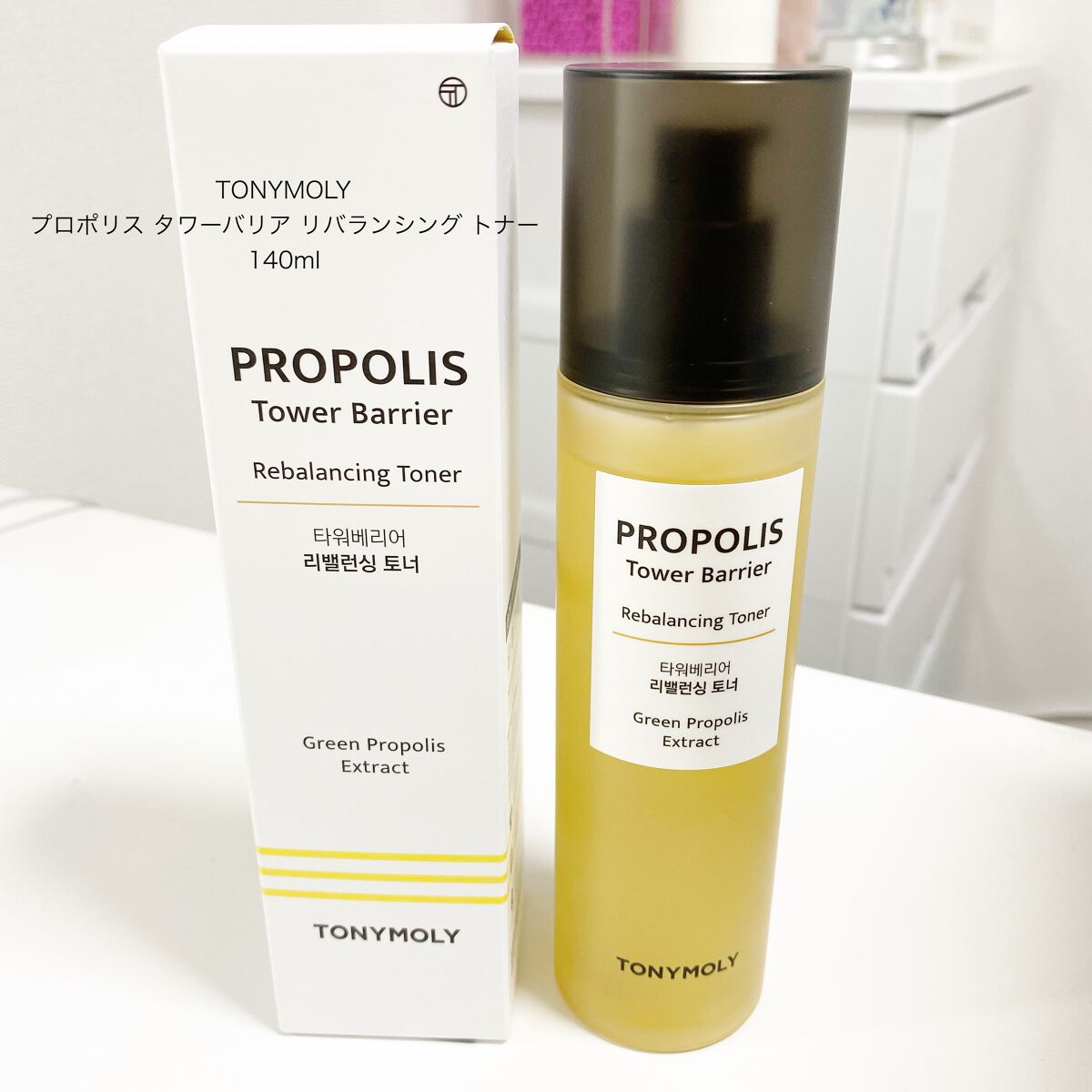 プロポリス タワーバリア リバランシング トナー/TONYMOLY/化粧水を使ったクチコミ（1枚目）