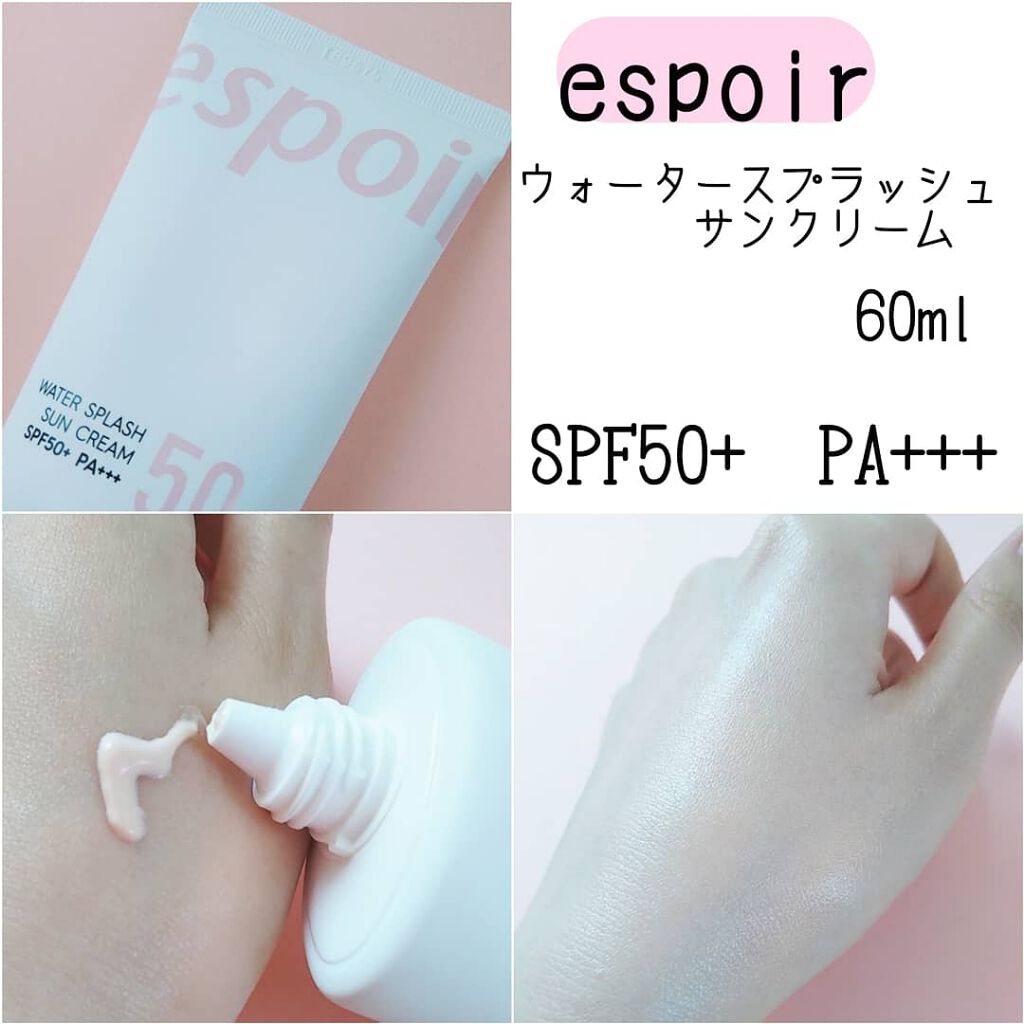 ソフトエアリーUVエッセンス/Klairs/日焼け止めローションを使ったクチコミ（3枚目）