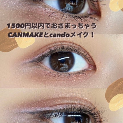 カラーアイライナー/キャンドゥ/ペンシルアイライナーを使ったクチコミ(1枚目)