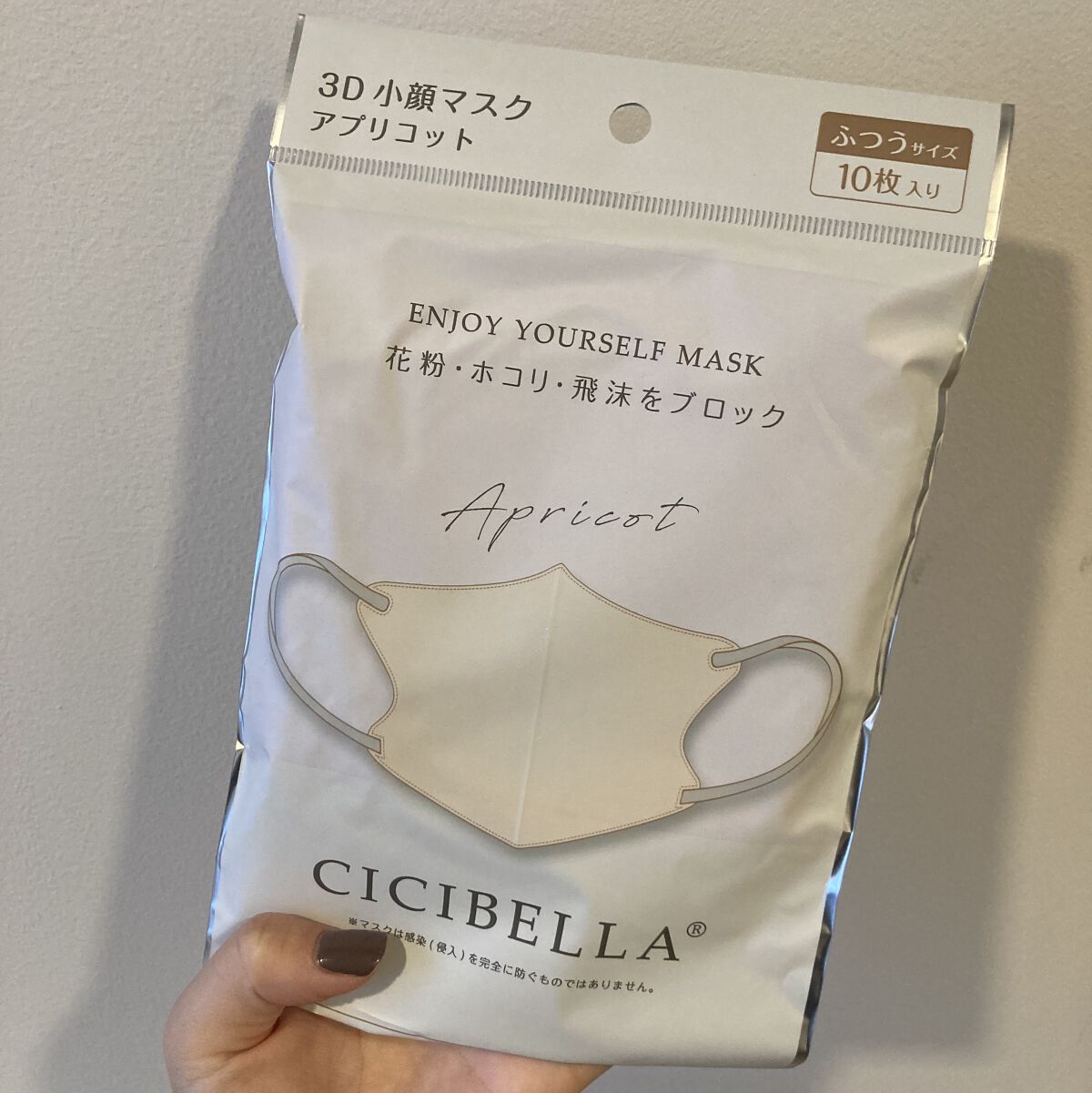 3D立体マスク/CICIBELLA/マスクを使ったクチコミ（2枚目）