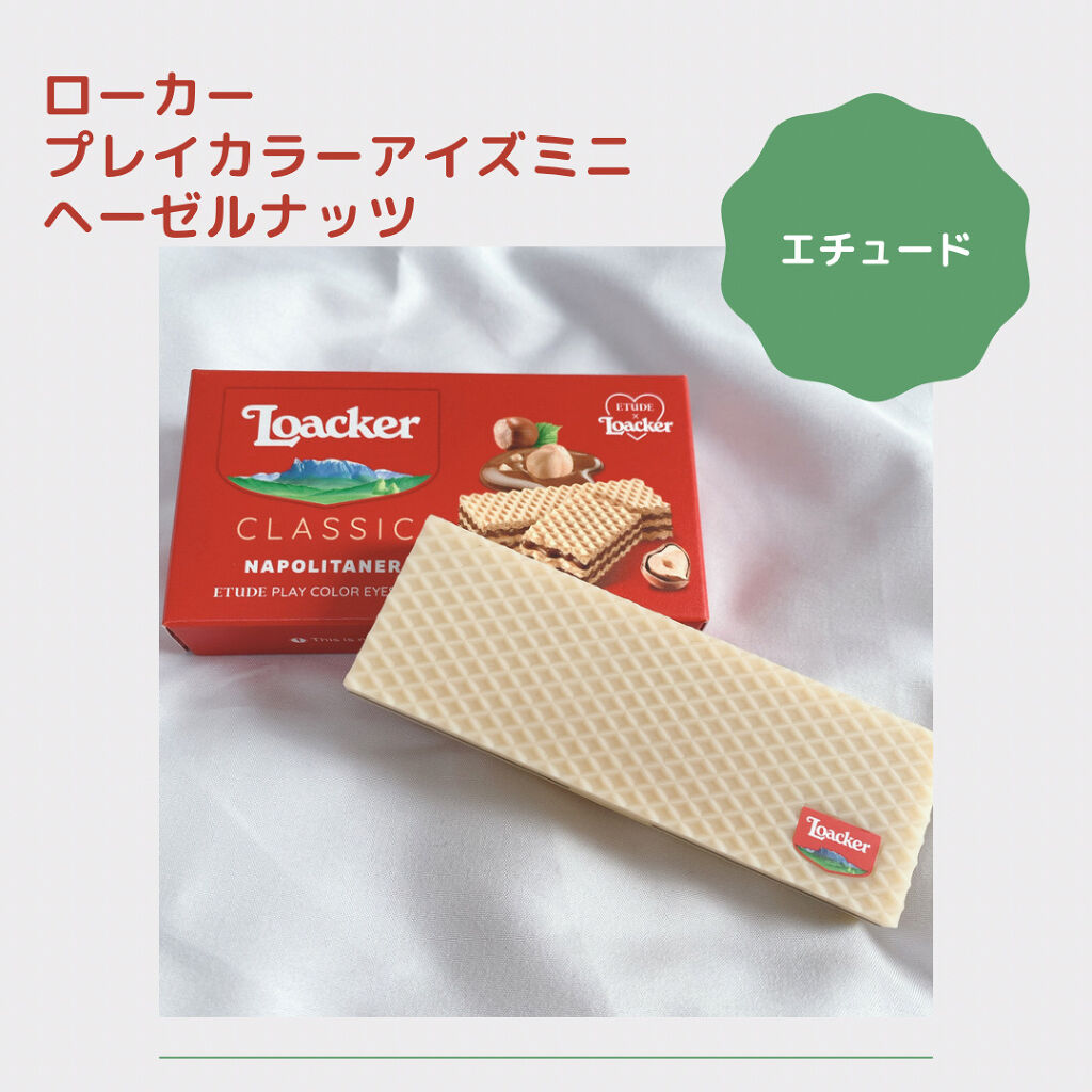 ローカー プレイカラーアイズミニ/ETUDE/アイシャドウパレットを使ったクチコミ（1枚目）