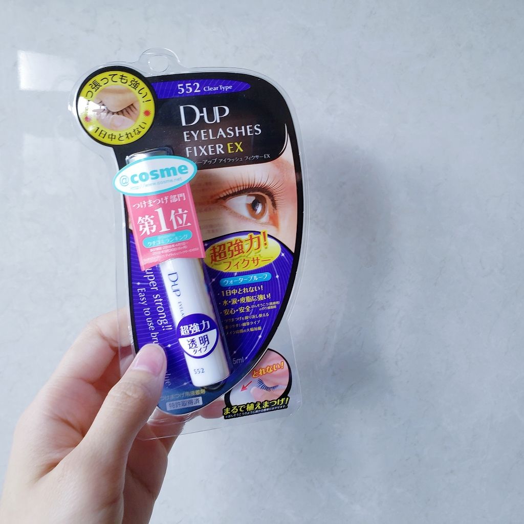 ディーアップアイラッシュ LASH Me　ラッシュミー 05 NATURAL/D-UP/つけまつげを使ったクチコミ（3枚目）