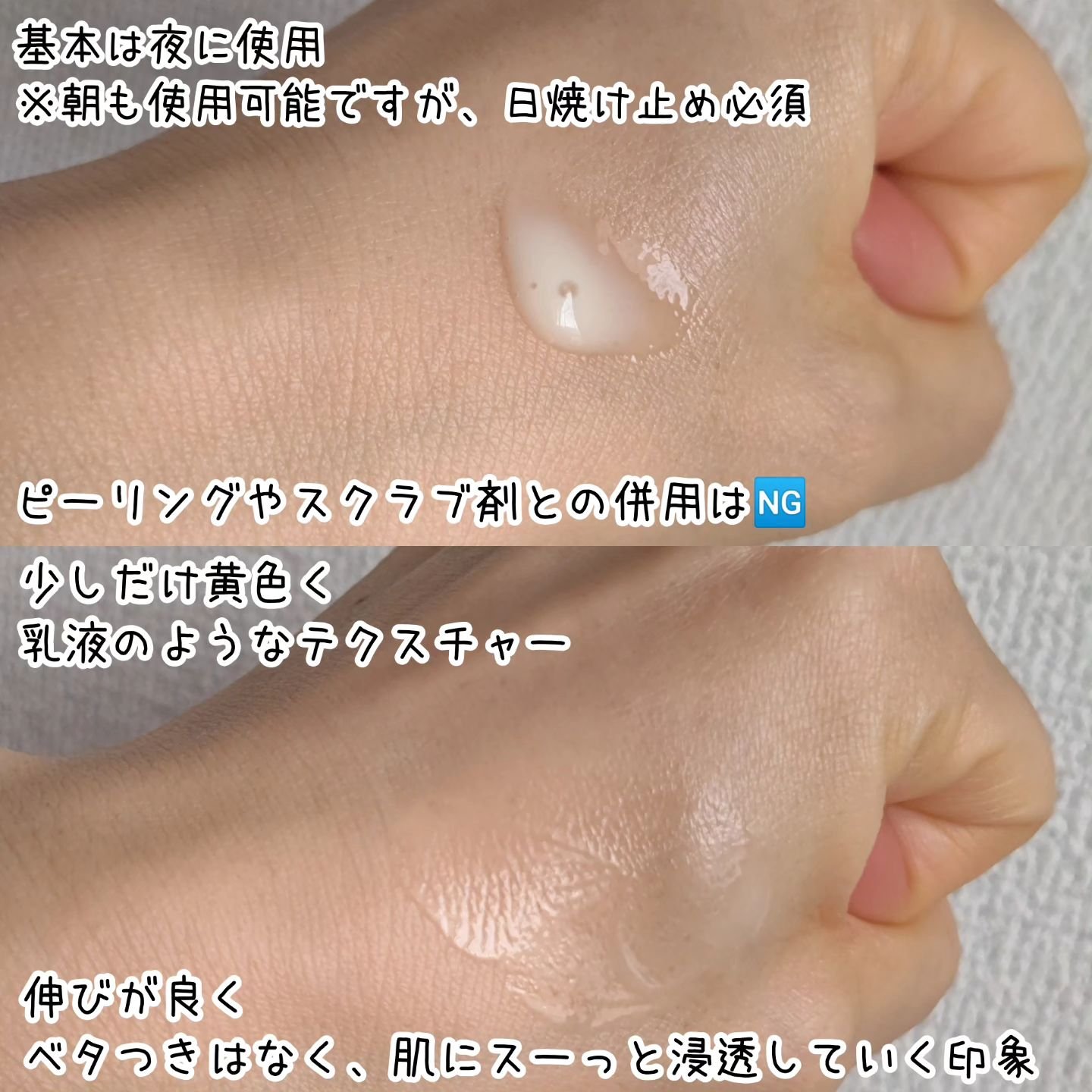 ディーププラスレチノール/Macchia Label/美容液を使ったクチコミ（2枚目）