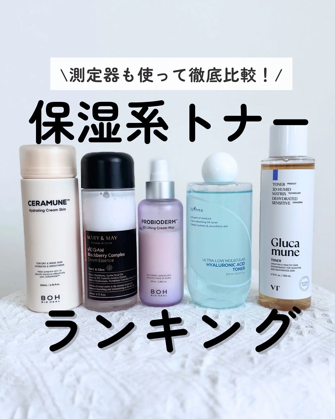 超低分子ヒアルロン酸トナー/Isntree/化粧水を使ったクチコミ(1枚目)