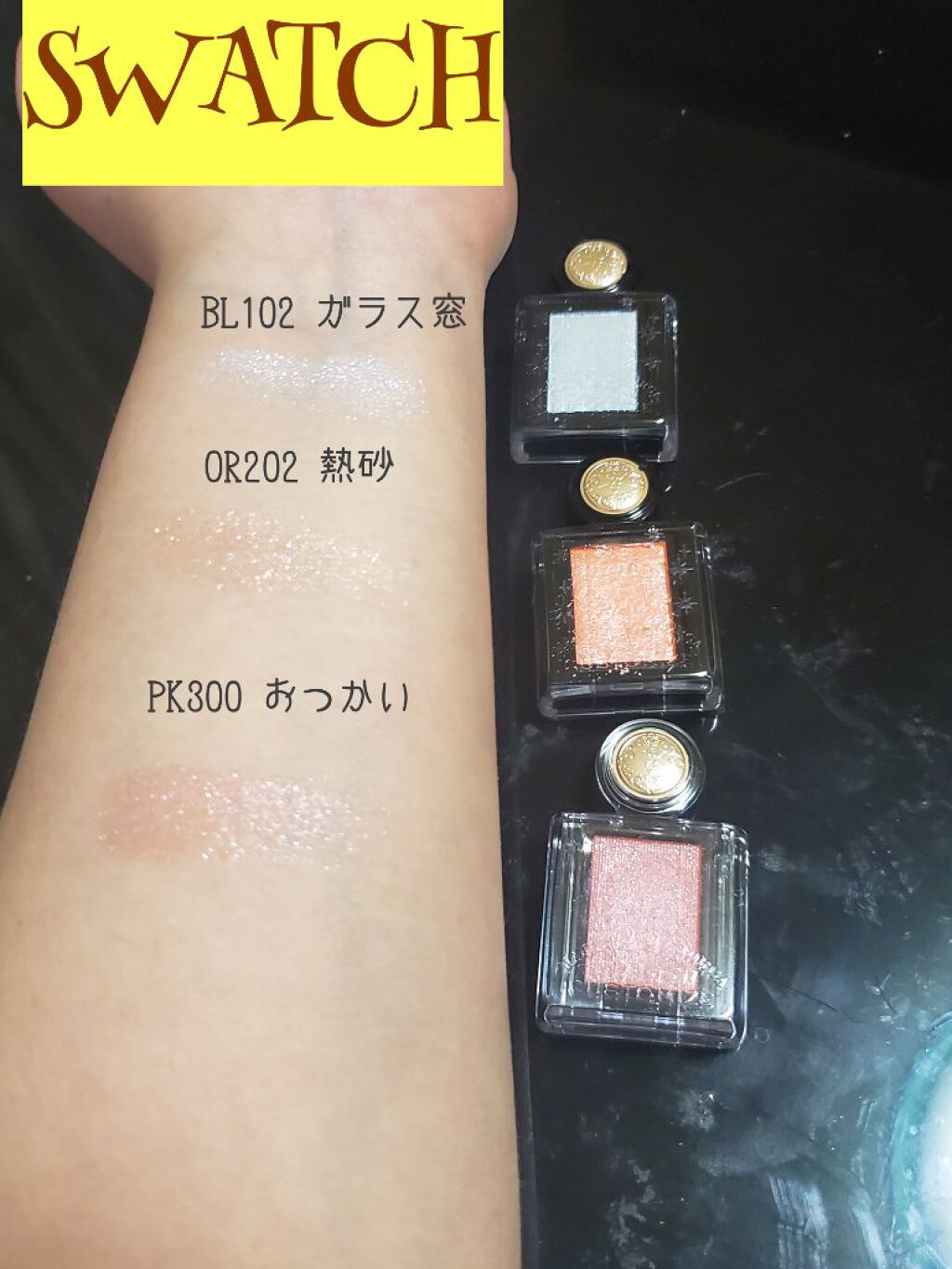 シャドーカスタマイズ (フローティング)/マジョリカ マジョルカ/単色アイシャドウを使ったクチコミ（2枚目）