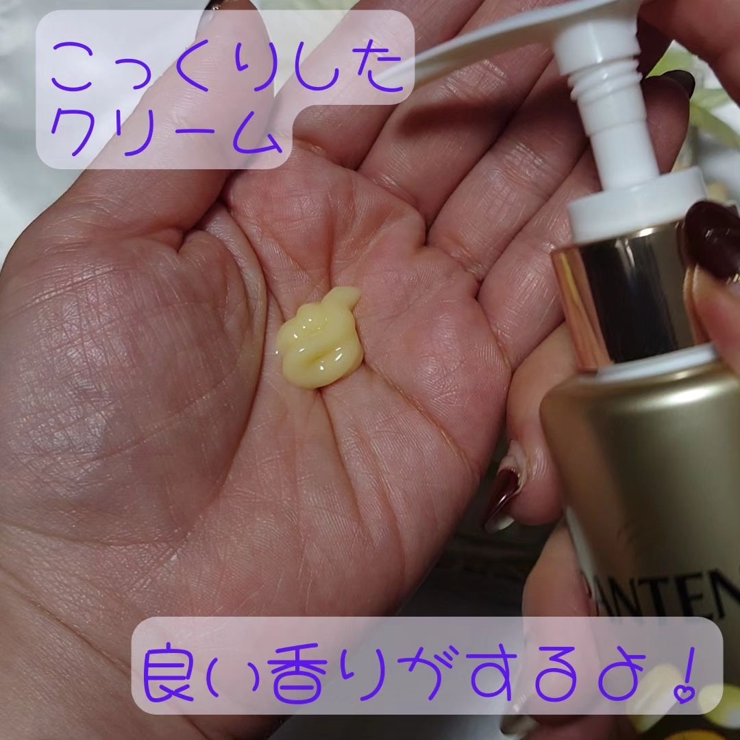 エアリーふんわりリペア インテンシブ ヴィタミルク 洗い流さないトリートメント 125ml/パンテーン/アウトバストリートメントを使ったクチコミ（2枚目）
