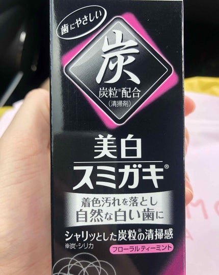 美白スミガキ/小林製薬/歯磨き粉を使ったクチコミ(1枚目)