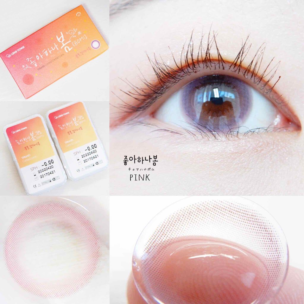 チョアハナボム マンスリー/THEPIEL/1ヶ月(1MONTH)カラコンを使ったクチコミ(2枚目)