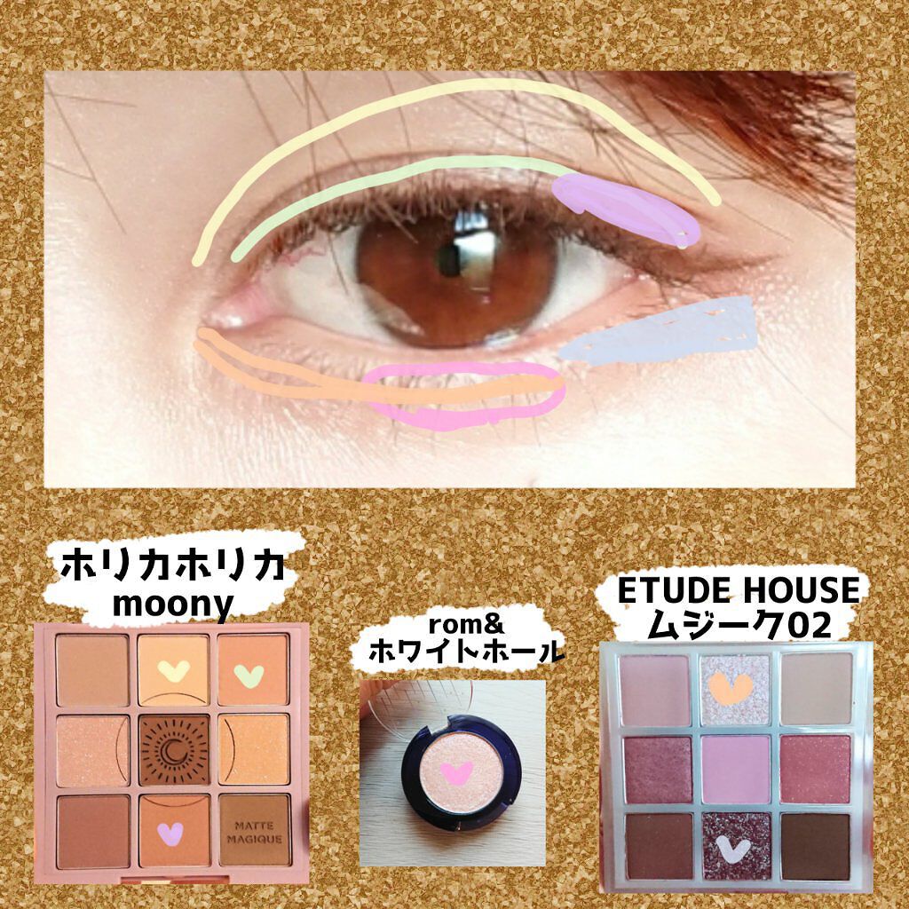 グリッター シャドウ カラー/rom&nd/グリッターを使ったクチコミ（2枚目）