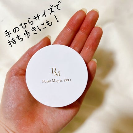 プレストパウダー C/ポイントマジックPRO/プレストパウダーを使ったクチコミ(4枚目)