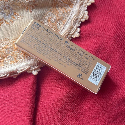 山海シリーズ リップグロス/GirlCult/リップグロスを使ったクチコミ(2枚目)