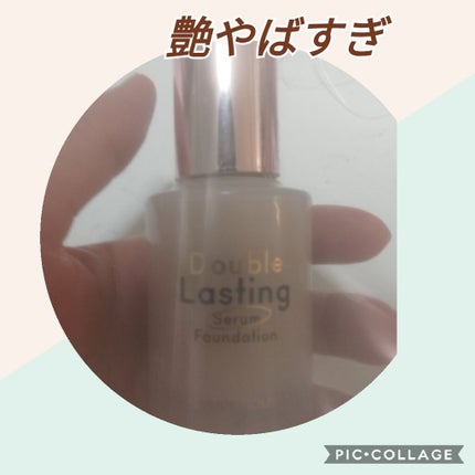ダブルラスティング セラムファンデーション/ETUDE/リキッドファンデーションを使ったクチコミ(1枚目)