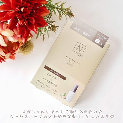 Bright ホワイト メラノリーチ エッセンス マスク/N organic/シートマスク・パックを使ったクチコミ(4枚目)