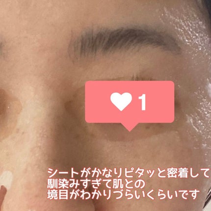 ぎゅっぷる エッセンスマスク A&L/pdc/シートマスク・パックを使ったクチコミ(7枚目)