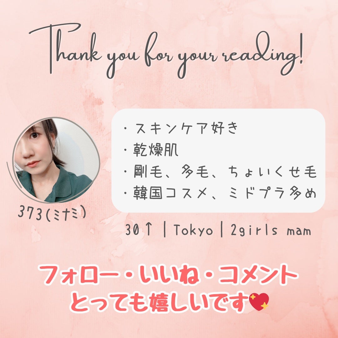 描くふたえアイライナー/CEZANNE/リキッドアイライナーを使ったクチコミ(9枚目)