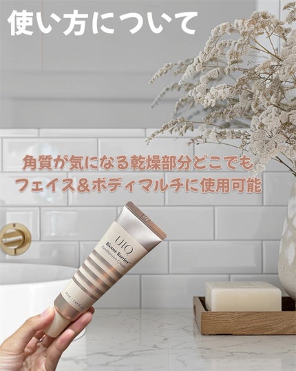 バイオームバリア クリームミスト/UIQ/ミスト状化粧水を使ったクチコミ(4枚目)
