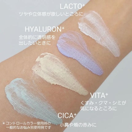 ウユエッセンス UVクリーム/G9SKIN/日焼け止めクリームを使ったクチコミ(4枚目)