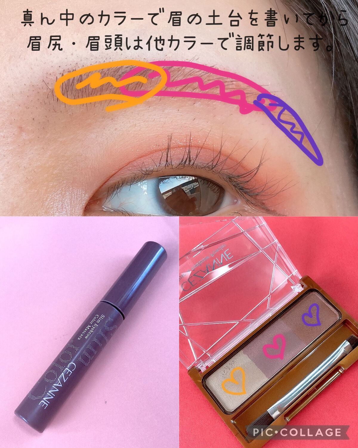 ノーズ＆アイブロウパウダー/CEZANNE/パウダーアイブロウを使ったクチコミ（3枚目）