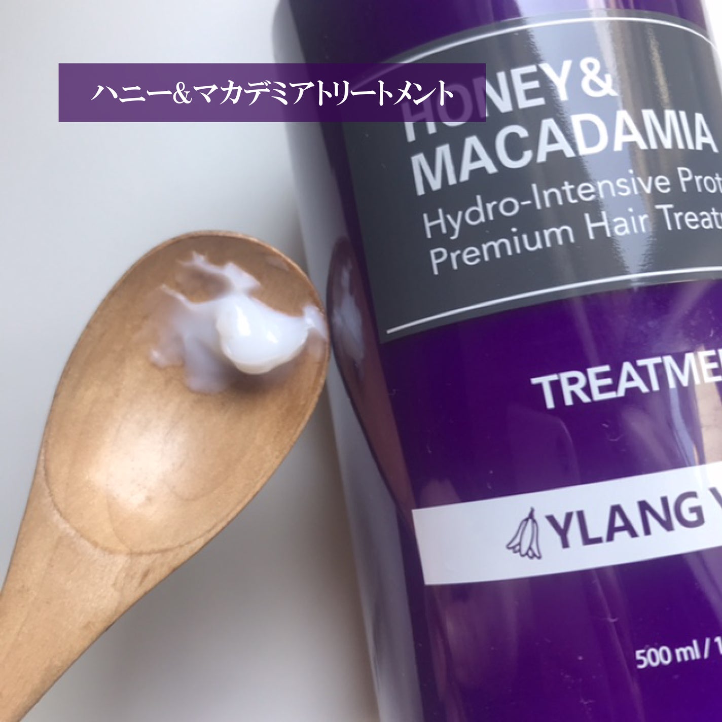 ハニー&マカデミアシャンプー/トリートメント LA VIE EN RORE /KUNDAL/市販シャンプーを使ったクチコミ(3枚目)