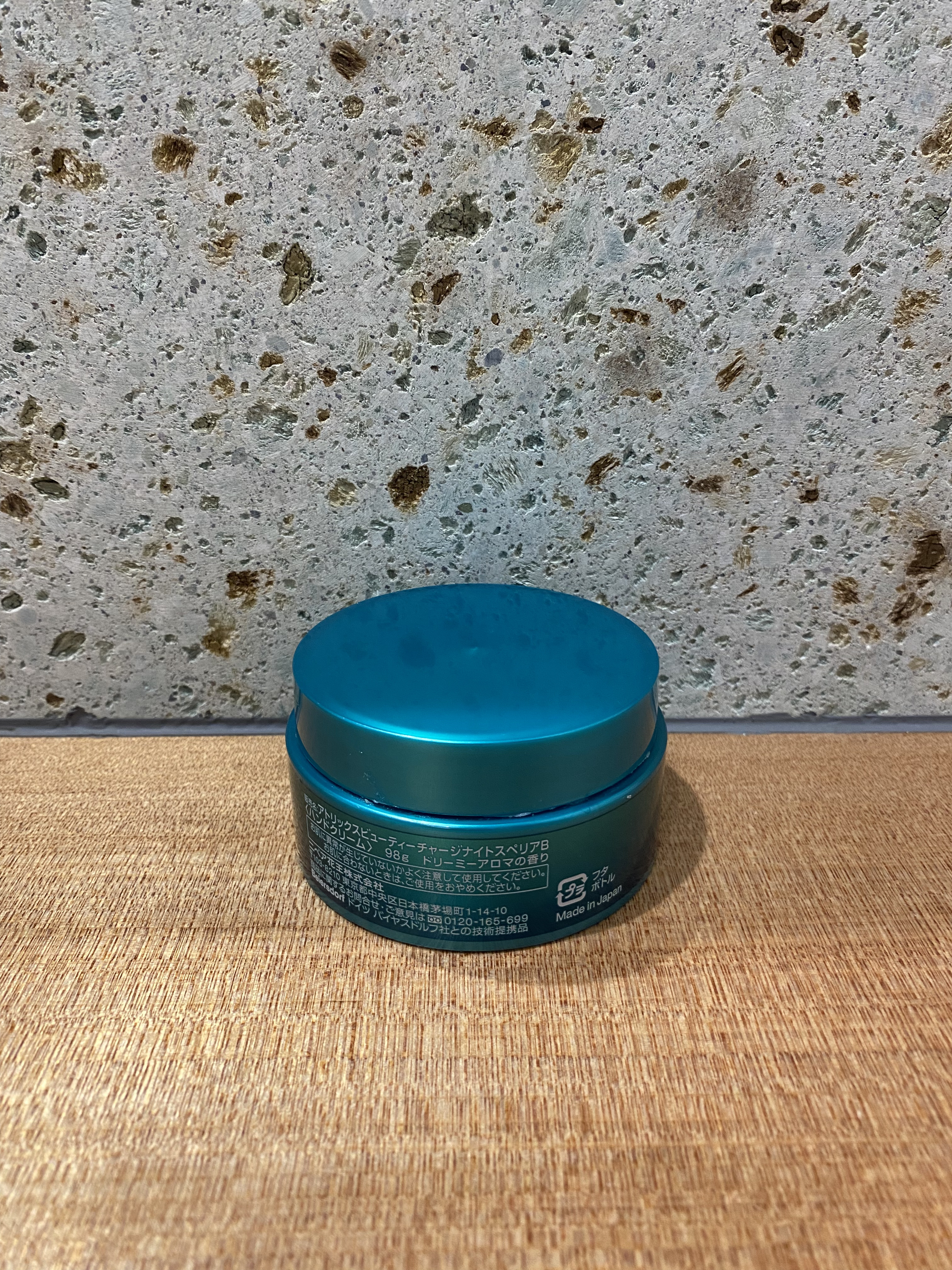 ビューティーチャージ ナイトスペリア/アトリックス/ハンドクリームを使ったクチコミ（2枚目）