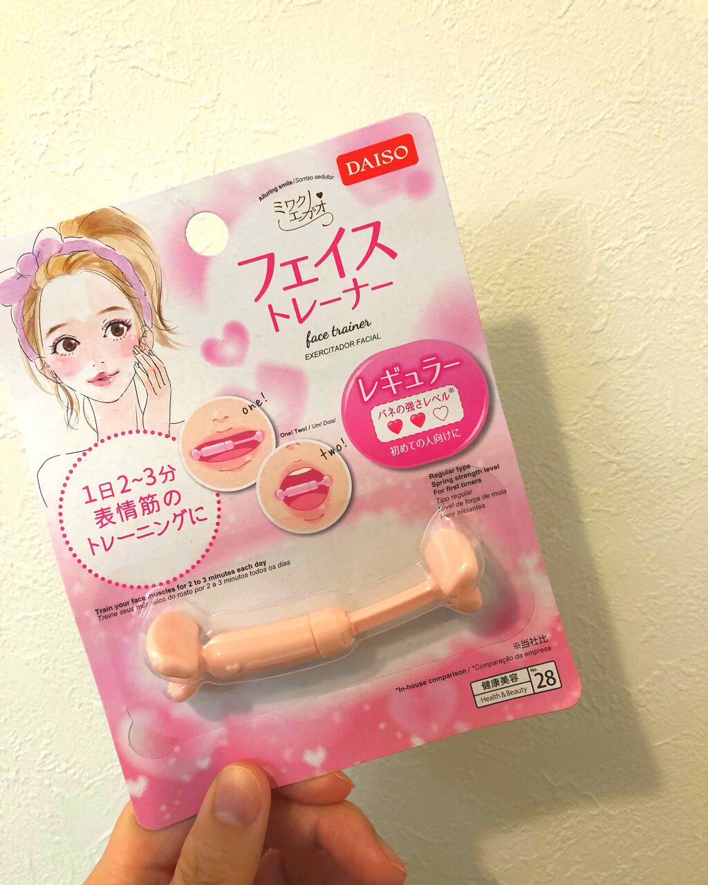 フェイストレーナー/DAISO/その他スキンケアグッズを使ったクチコミ（1枚目）
