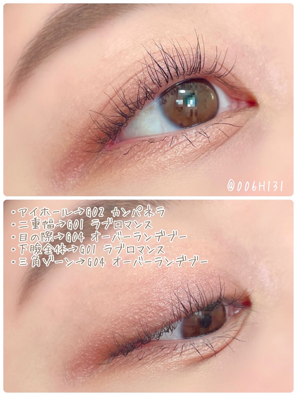 アイプランナー/excel/単色アイシャドウを使ったクチコミ(10枚目)