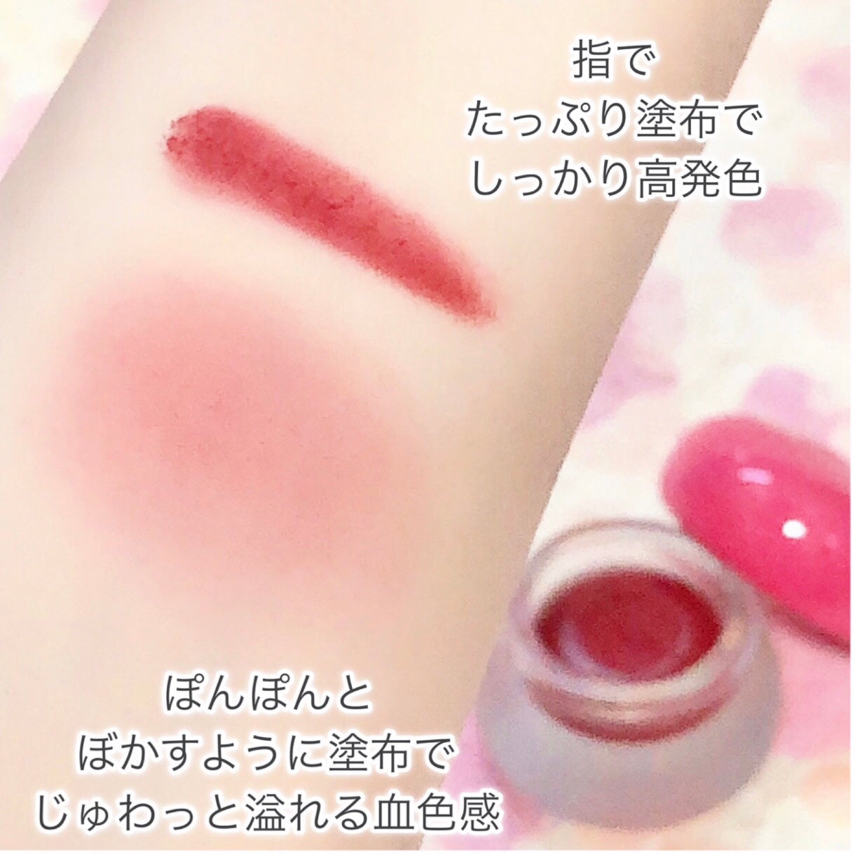 フィー リップアンドチーク ブラーリープリンポット/fwee/口紅を使ったクチコミ(5枚目)