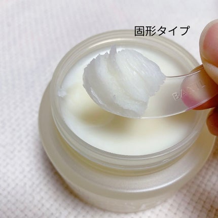 クリーンイットゼロ クレンジングバーム ナリシング/BANILA CO/クレンジングバームを使ったクチコミ(3枚目)