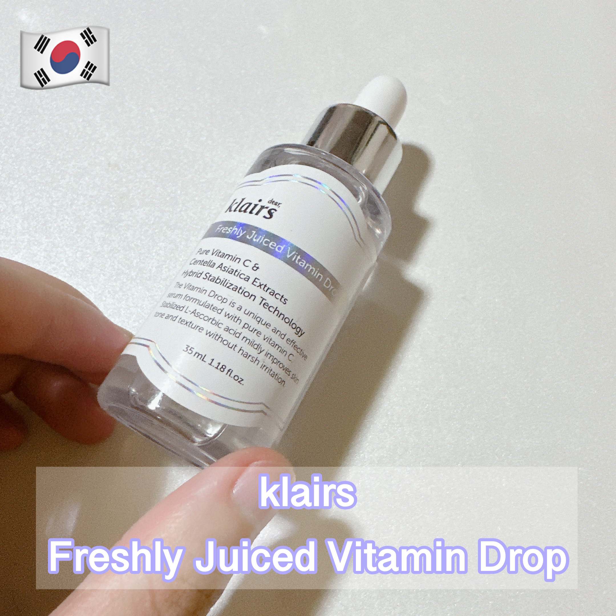 フレッシュリージュースドビタミンドロップ(35ml)/Klairs/美容液を使ったクチコミ（1枚目）