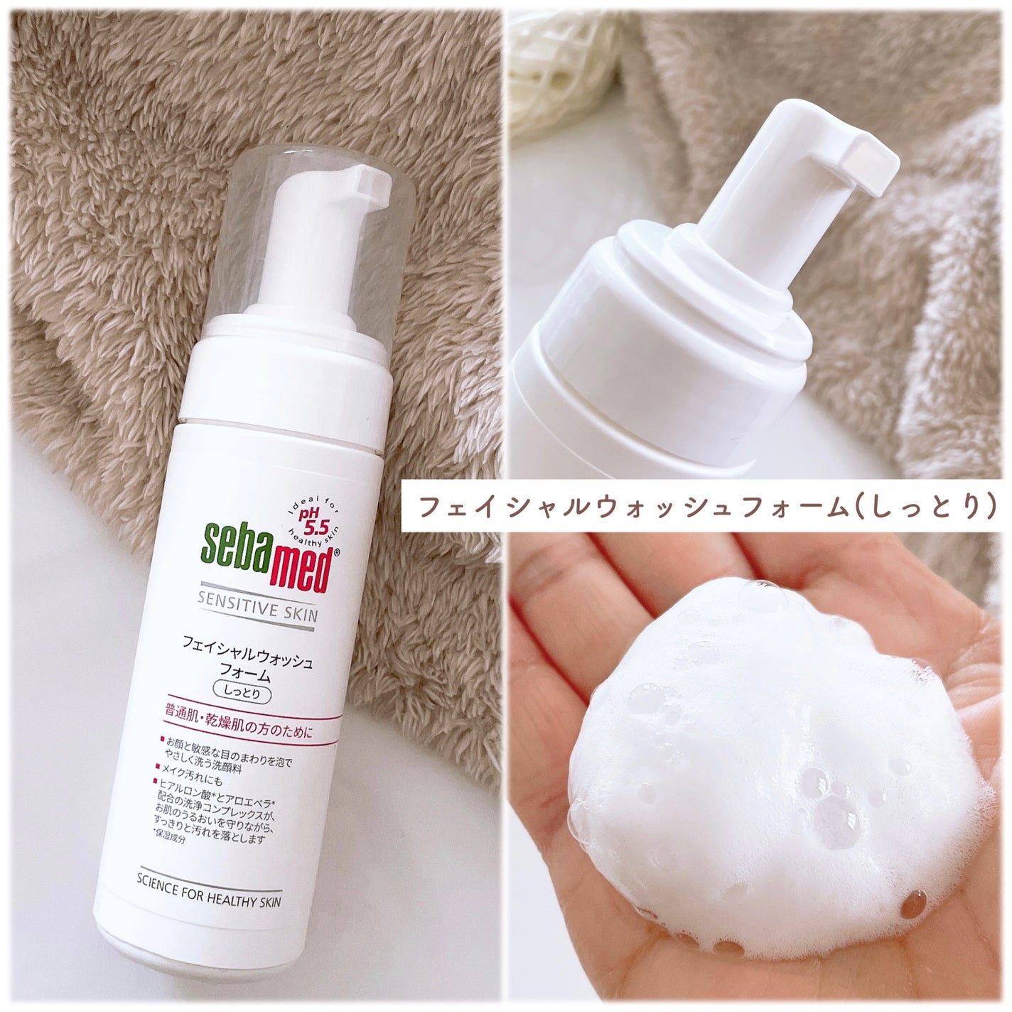 モイスチャーミルク/セバメド/乳液を使ったクチコミ(5枚目)