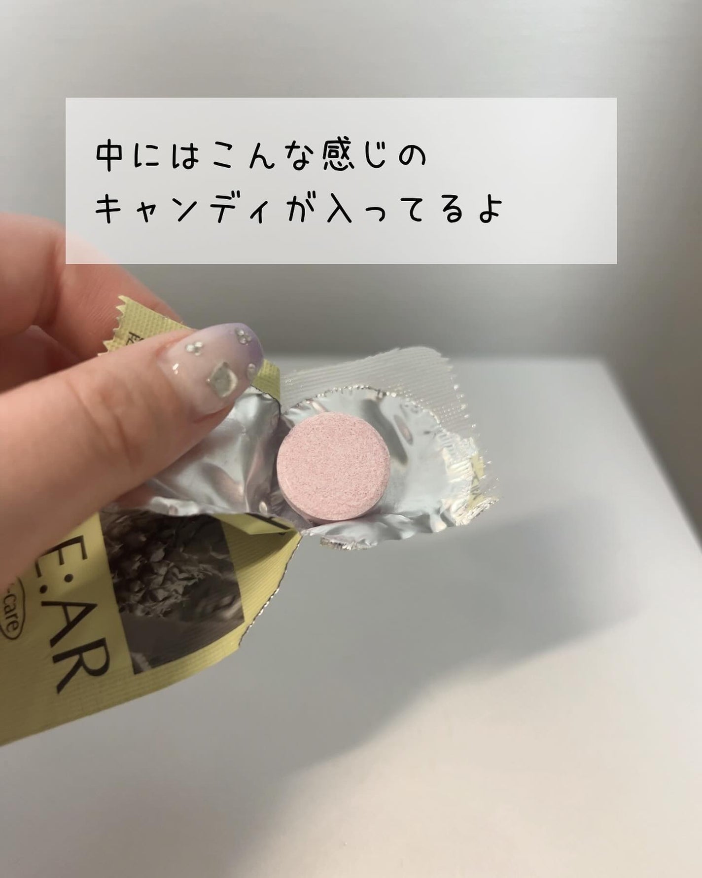 yuna_log615_a on LIPS 「みんな普段キャンディとかって舐める?🍬口寂しいなと..」(4枚目)
