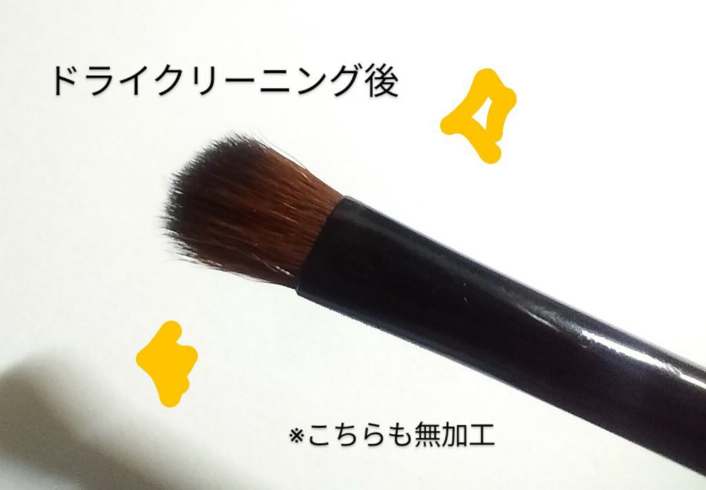 ファイバーアイシャドウブラシセット/ロージーローザ/メイクブラシを使ったクチコミ（3枚目）