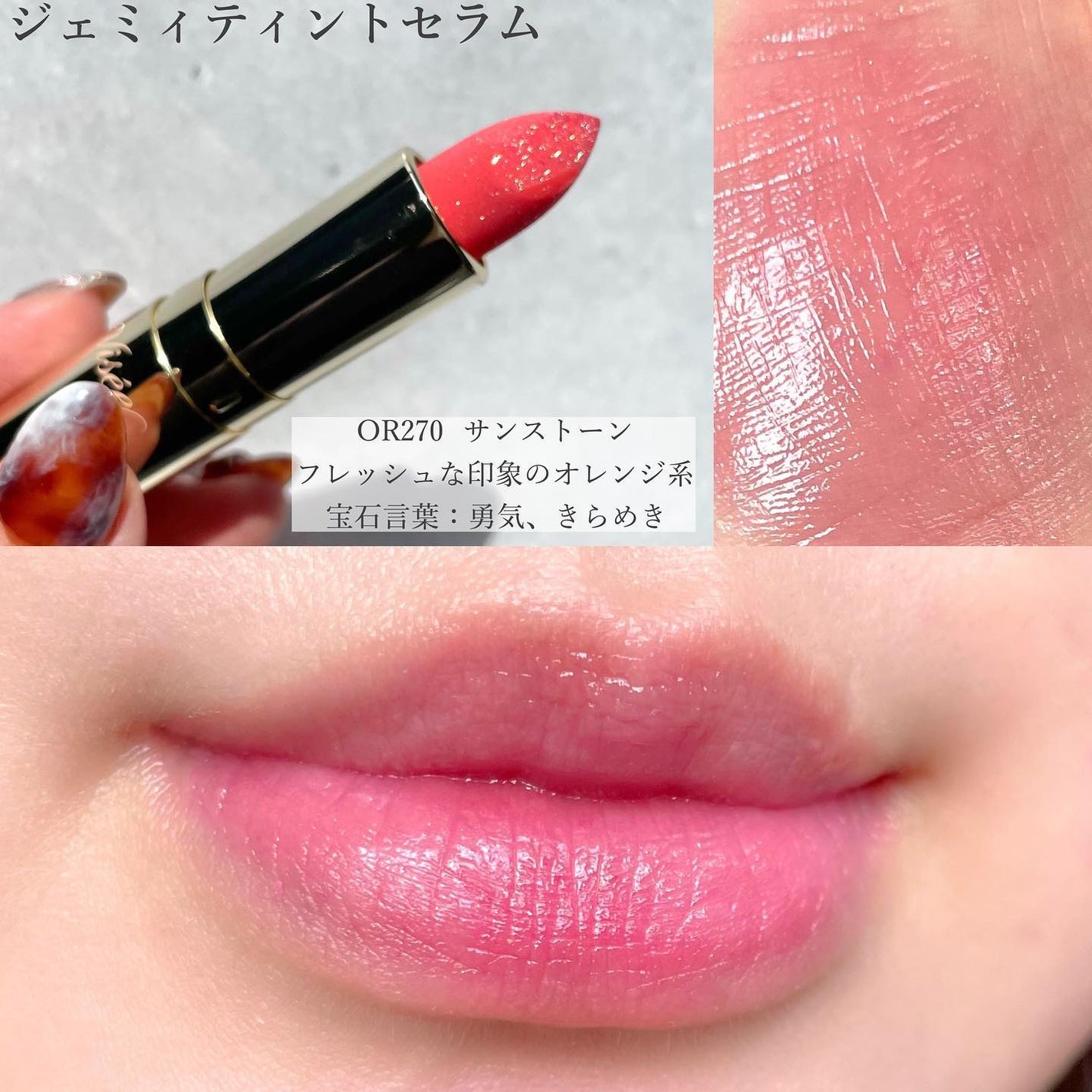 ジェミィ ティント セラム/Visée/リップティントを使ったクチコミ(5枚目)
