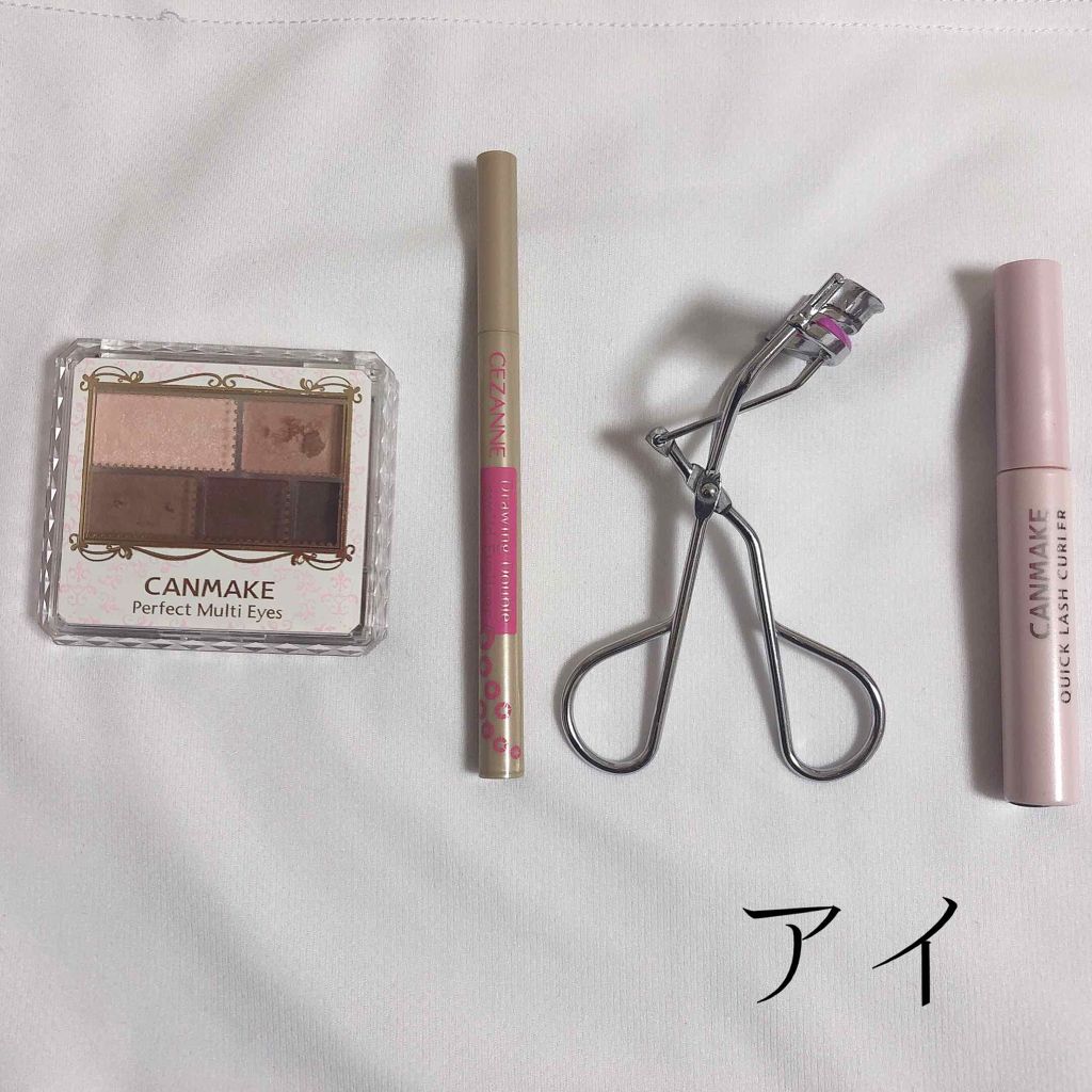 クイックラッシュカーラー/キャンメイク/マスカラ下地を使ったクチコミ（3枚目）