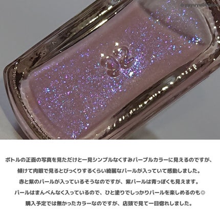 ネイルマイン 32 ダスキーモーヴ/デュカート/マニキュアの画像