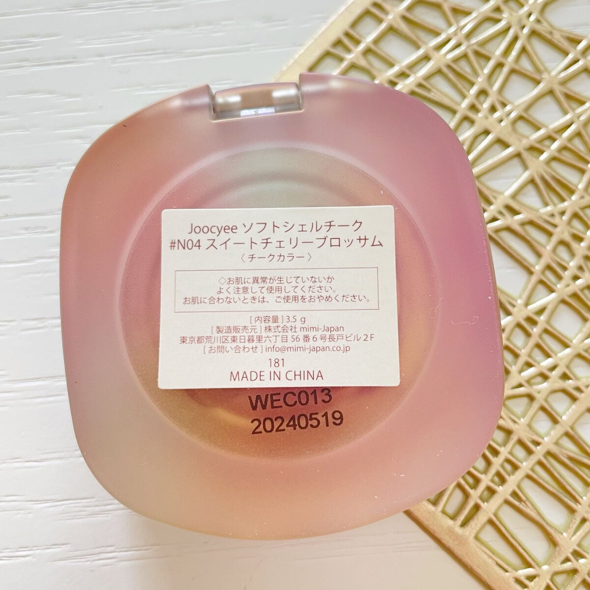 ソフトシェルチーク/Joocyee/パウダーチークを使ったクチコミ(4枚目)