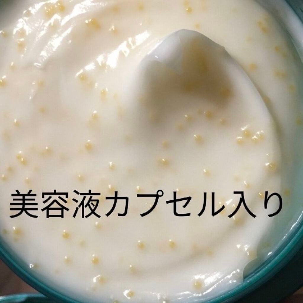 ビューティーチャージ ナイトスペリア/アトリックス/ハンドクリームを使ったクチコミ(2枚目)