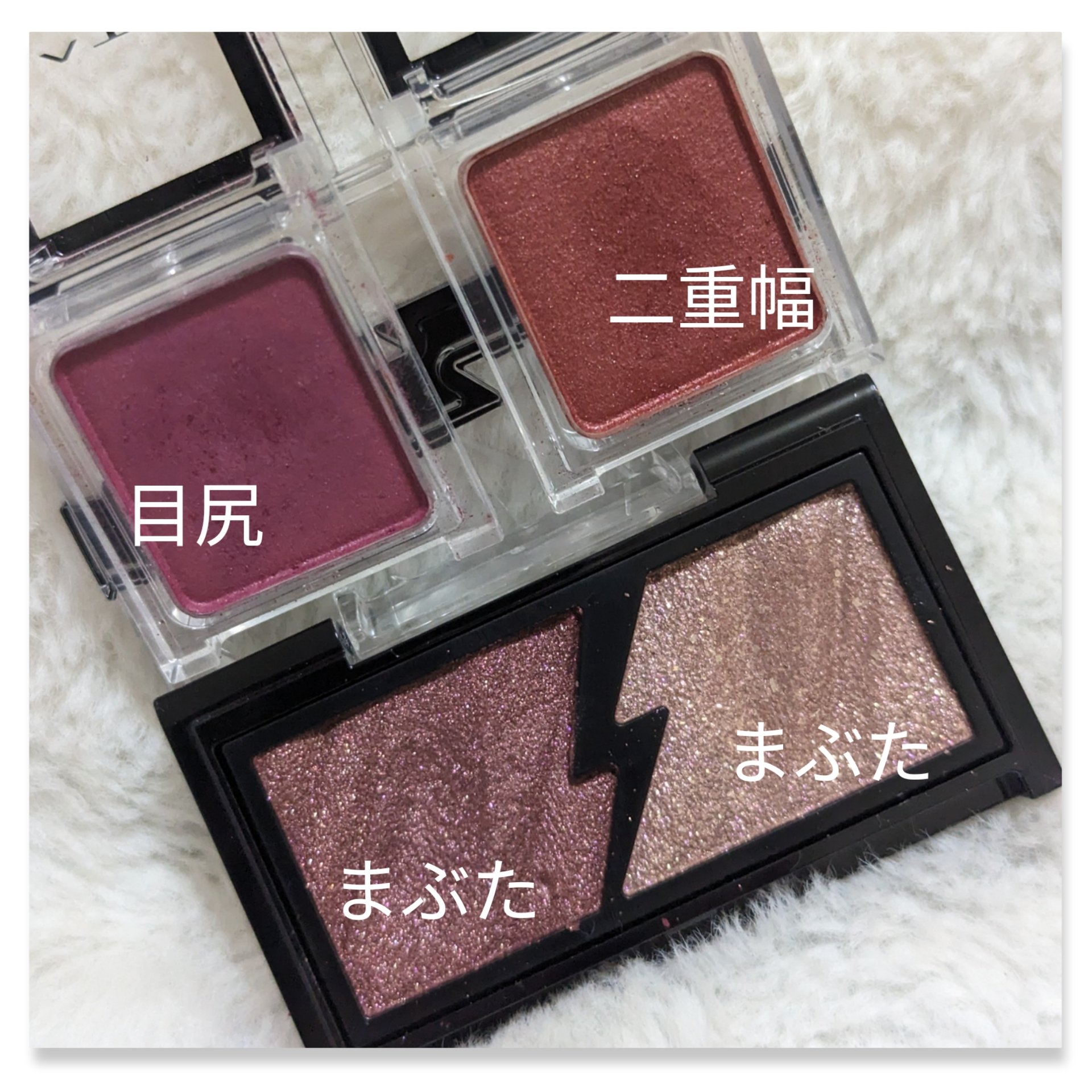 エレクトリックショックアイズ /KATE/アイシャドウパレットを使ったクチコミ（3枚目）