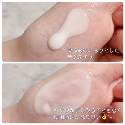 シミ・ソバカス予防ケア 乳液/キュレル/乳液を使ったクチコミ(3枚目)