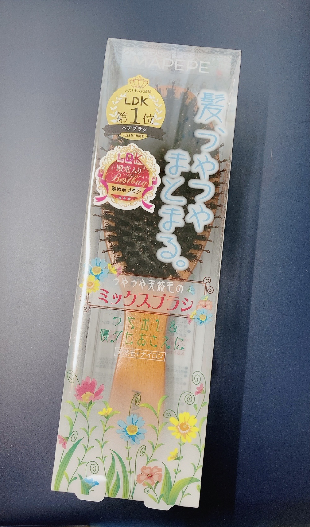 つやつや天然毛のミックスブラシ/マペペ/ヘアブラシを使ったクチコミ（1枚目）