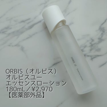 オルビス オルビスユー エッセンスローション のクチコミ「ORBIS（オルビス）
オルビスユー エッセンスローション
180mL／¥2,970
【医薬部.....」（1枚目）