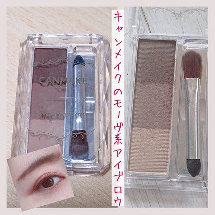 ミックスアイブロウ/キャンメイク/パウダーアイブロウを使ったクチコミ(1枚目)