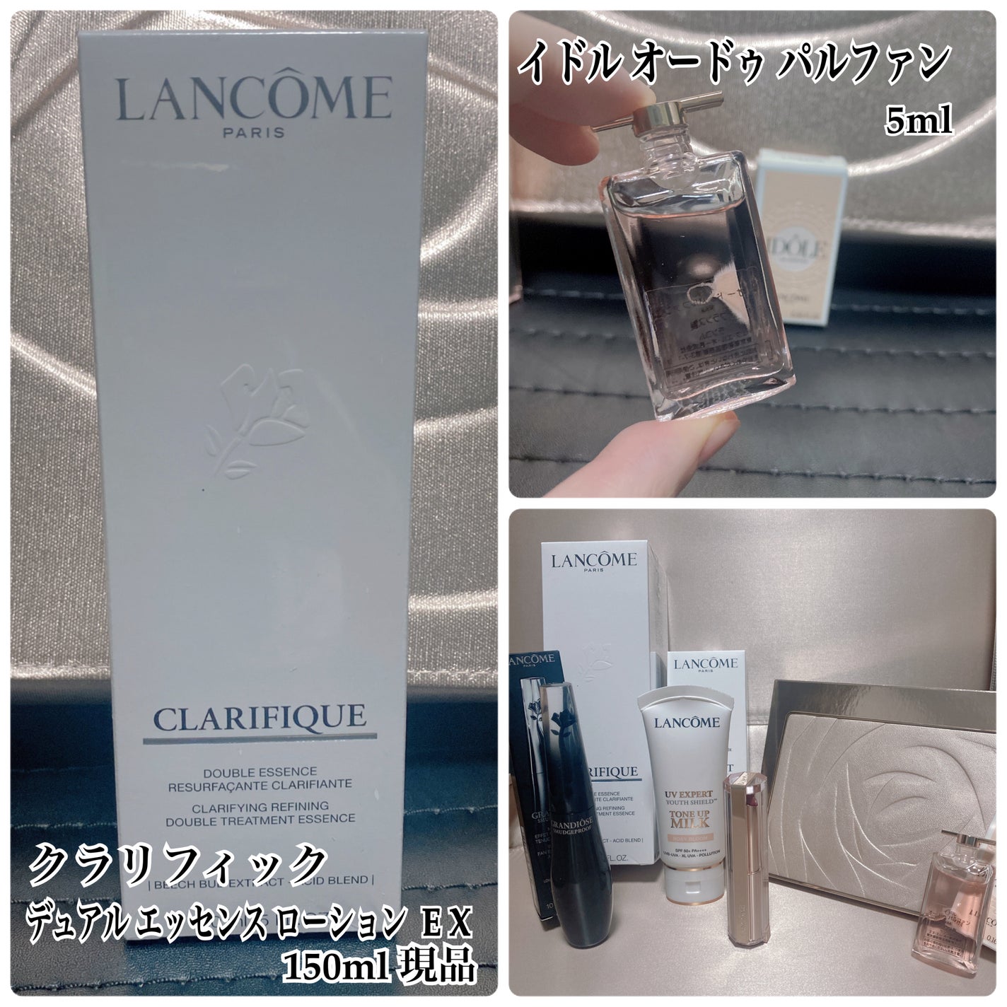 ビューティー ボックス 2024/LANCOME/その他キットセットを使ったクチコミ(3枚目)